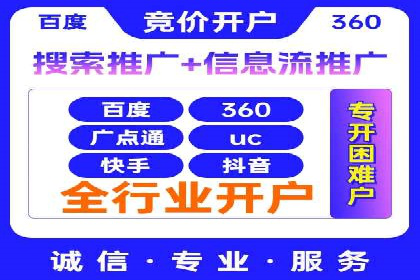 高效策略揭秘：如何操作百度推广