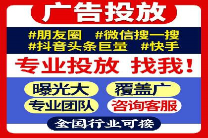 案例分享：如何通过竞价提升品牌知名度